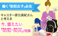 �����u�h�Ə��q�v�K�� �L���X�^�[�������I����ƍl���� ���A���������u�h�ƁE�h�Ёv���W