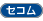 �Z�R���񋟏��i