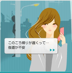 ���̂���A�肪�x�����Ė铹���s���i�X���E�Ђ�������΍�j