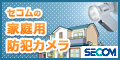ZR̐H