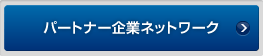 ���͉�Ѓl�b�g���[�N