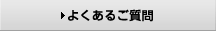 AED�̂悭���邲����