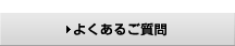 AED�̂悭���邲����