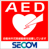 �ʐ^�FAED�}�[�N