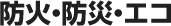 �h�΁E�h�ЁE�G�R