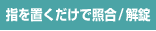 �w��u�������ŏƍ�/����