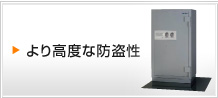 ��荂�x�Ȗh����