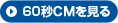 60�bCM������