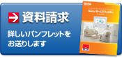 �ڂ����p���t���b�g��DVD�������肵�܂�