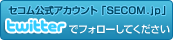 twitter�Ńt�H���[���Ă�������