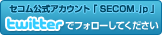twitter�Ńt�H���[���Ă�������