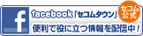 facebook�u�Z�R���^�E���v
