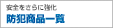 �h�Ə��i�E�h�ƃO�b�Y
