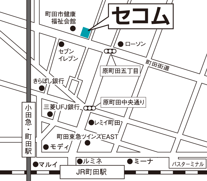 町田オフィス地図
