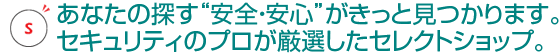 ���Ȃ��̒T���h���S�E���S�h�������ƌ�����܂��B�u�Z�R���Z���N�V�����v�ւ����X���������I