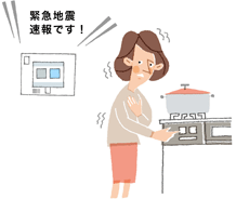 地震警報通知機能