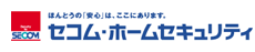 ほんとうの「安心」は、ここにあります。
