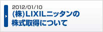 2012/01/10�@(��)�k�h�w�h�k�j�b�^���̊����擾�ɂ���  