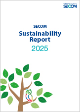 画像:サステナビリティレポート2025 表紙