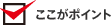 �������|�C���g