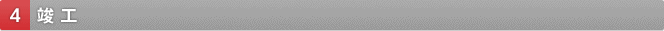 4.�v�H