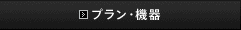 �v�����E�@��