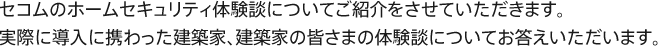 �Z�R�����u�œK�ȃZ�L�����e�B�v�����v������Ă������܂��B