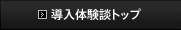 �����̌��k�g�b�v