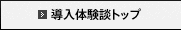 �����̌��k�g�b�v