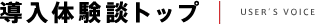 �����̌��k�g�b�v