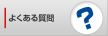 �悭���鎿��