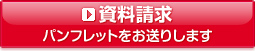 �������� �p���t���b�g�������肵�܂�