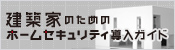 �Z�L�����e�B�v�����j���O�u�b�N(�݌v�Ҍ���Web�J�^���O)