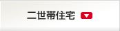 �񐢑яZ��