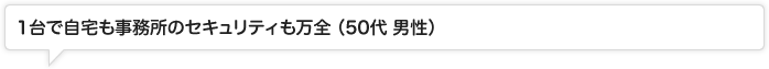 1��Ŏ�����������̃Z�L�����e�B�����S �i50�� �j���j