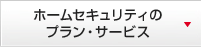 �T�[�r�X���e