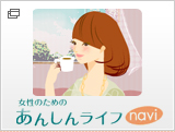 �����̂��߂̂��񂵂񃉃C�tnavi