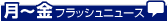 �Z�L�����e�B�E�h�ƃR�����u�������t���b�V���j���[�X�v