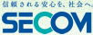 信頼される安心を、社会へ。 セキュリティ・防犯・警備のセコム