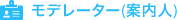 プロフィール