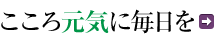 �����댳�C�ɖ�����