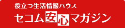�𗧂������n�E�X �Z�R�����S�}�K�W��