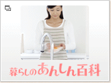 ��炵�̂��񂵂�S��