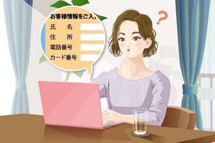 確認画像ご購入不可 第362回 偽サイトに注意！ネットショッピングで気をつける