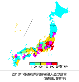 2010年都道府県別住宅侵入盗の割合（総務省、警察庁）