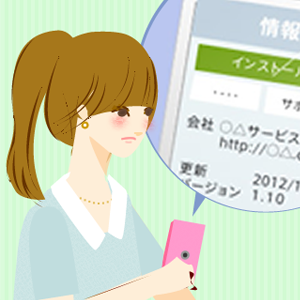 ネットセキュリティ