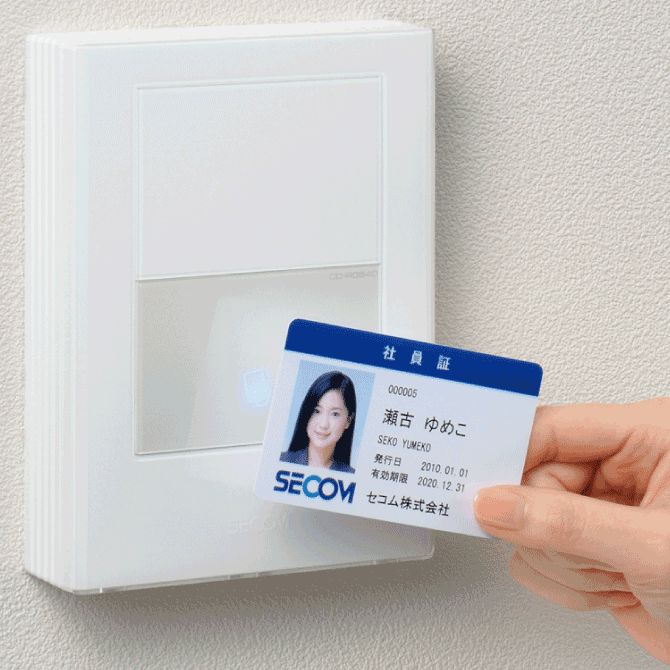 入退室管理システムを使って、薬剤部への出入りを限定する