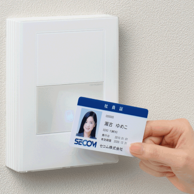 写真:セコムあんしん勤怠管理サービス