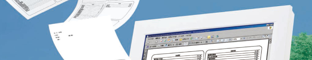 図:給与明細の電子化