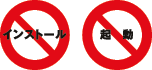 図:ウィニー(Winny)などファイル交換(P2P)ソフトの起動をリアルタイムに監視し無効化
